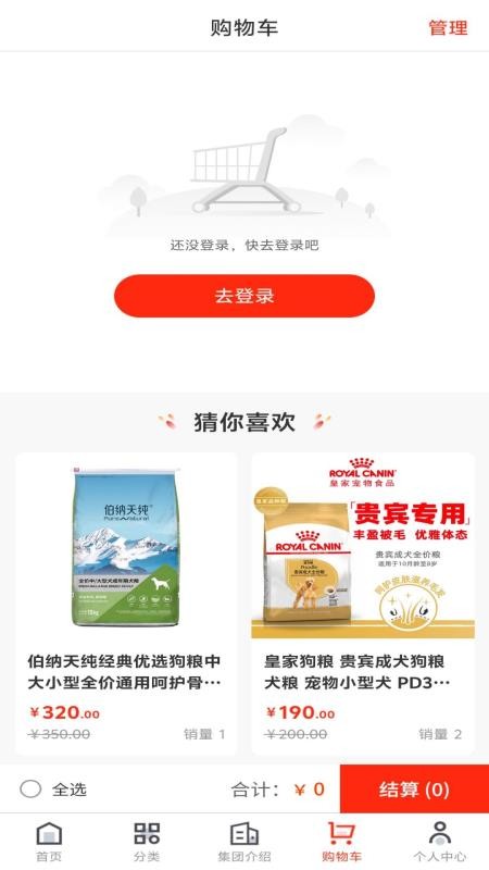 友爱的家最新版v1.0.2 4