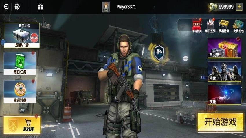 子弹飞吧游戏v1.0.0(2)