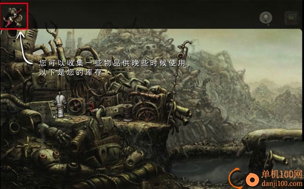 机械迷城手机版