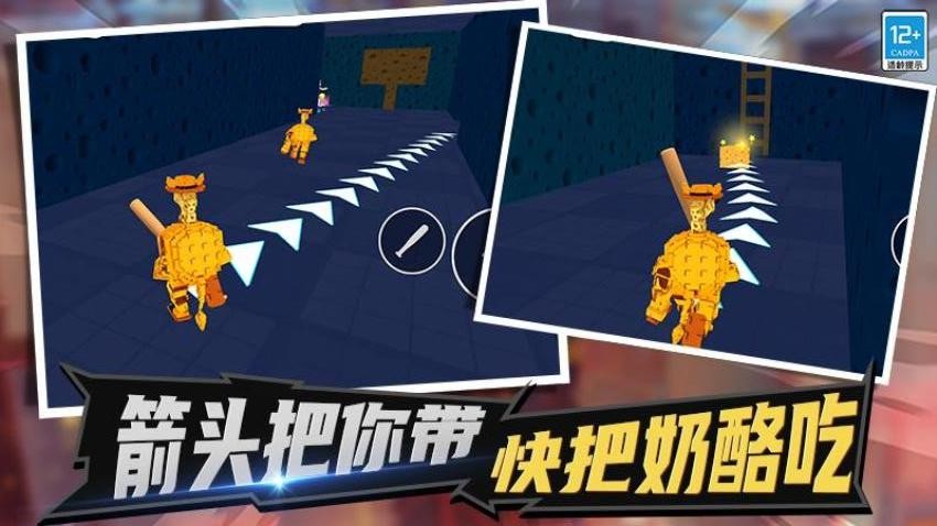 疯狂迷宫3D手游v0.260112.169(5)