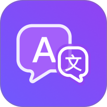 泰国翻译官免费版