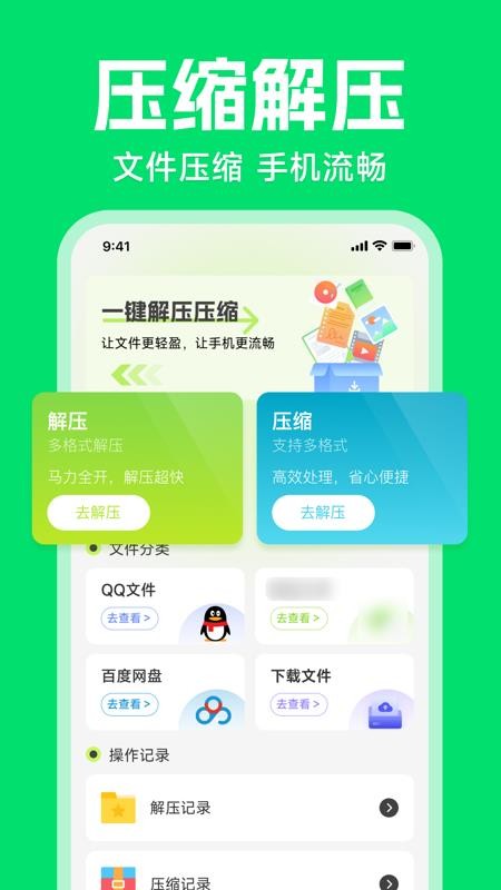 微聊天记录备份大师官网版v1.0.0(2)