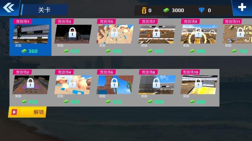 特技摩托车游戏v1.0.0(2)