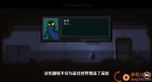 勇敢的哈克手游小米版