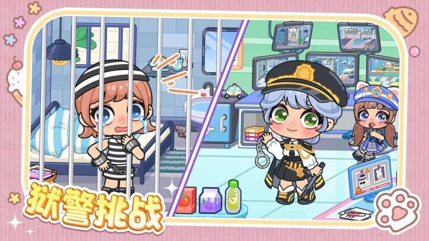 我的萌趣家园游戏v1.0.1 2