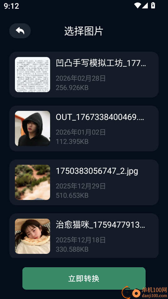 神马影院播放器最新版