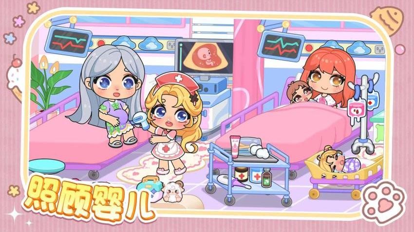 我的萌趣家园游戏v1.0.1 3