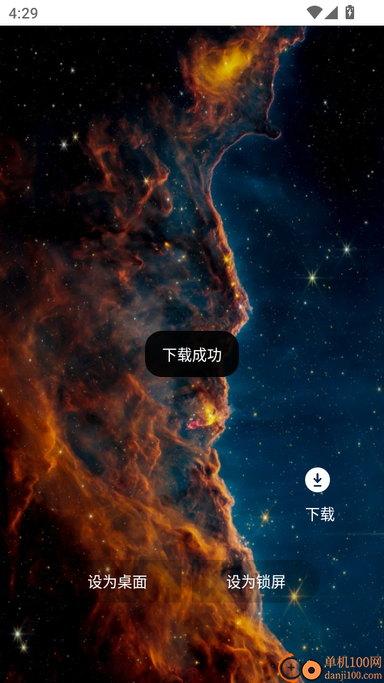 测测星座官网版