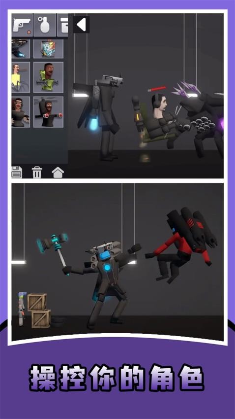 我要当帝王游戏v1.0.0(2)