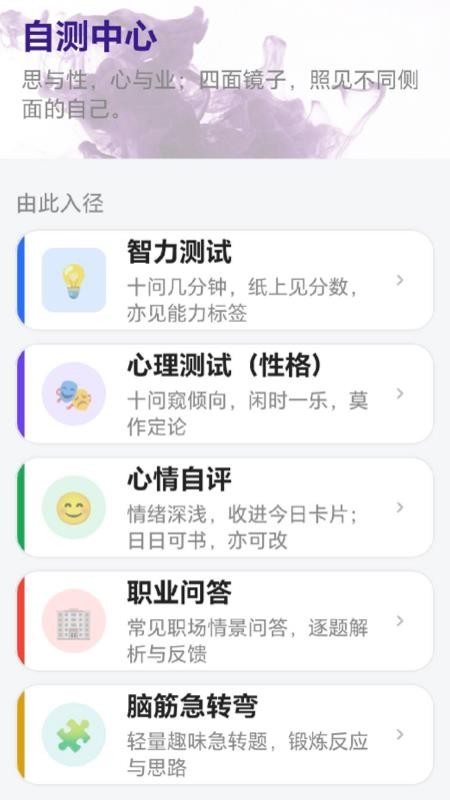 多多答题大王软件v0.1.0.2(3)
