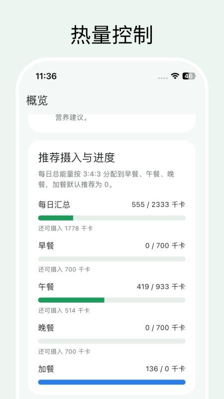 一照知卡手机版v1.0.0 1