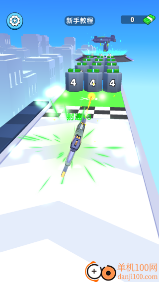 武器大师向前冲游戏