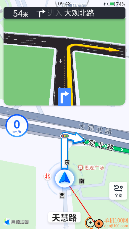 准点天气预报王最新版