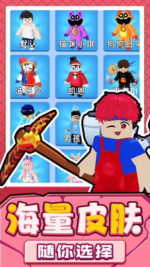 方块破坏者3D游戏v1.0.0 4