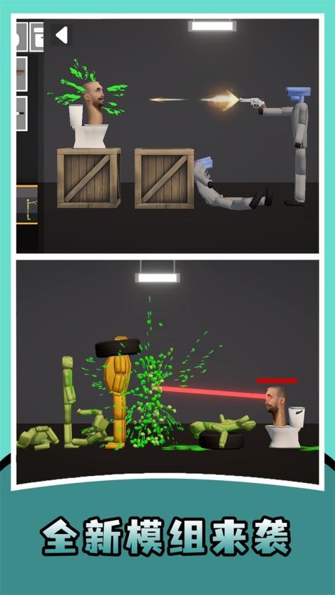 我要当帝王游戏v1.0.0(3)