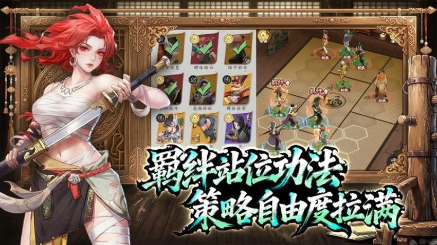 武道风云手游v1.31.84 3