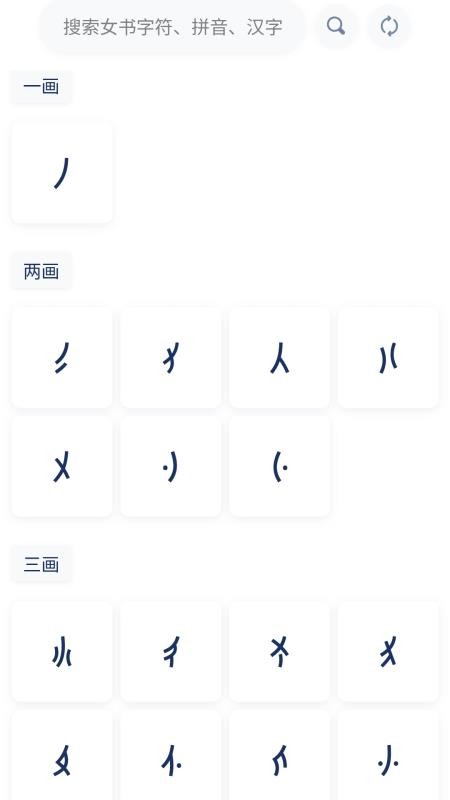 八角花appv1.1.5(1)