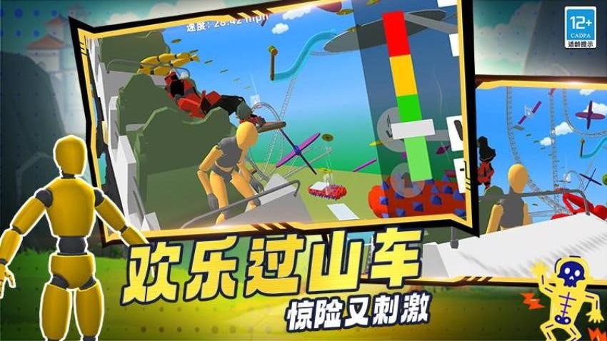 金钱乐园游戏v3.260330.173(3)