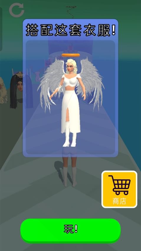 仙女爱打扮游戏v1.0.0 2