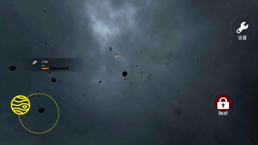 流浪星球2游戏v1.0(2)
