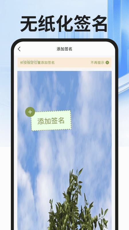 社保医保专家手机版v1.0.0 2