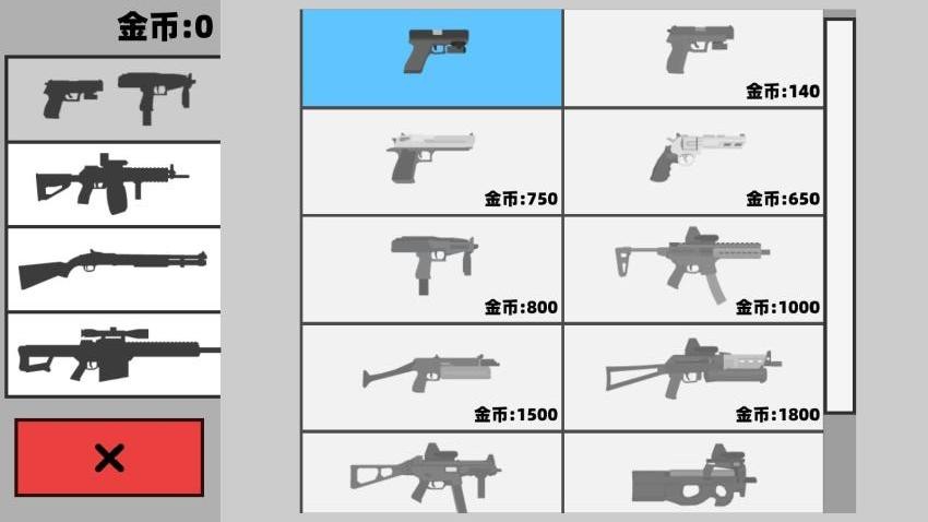 平面僵尸3游戏v1.0(1)