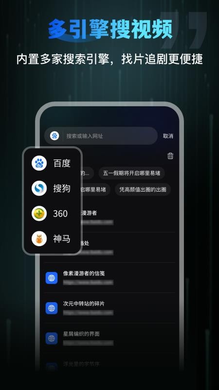 全网视频加速器speed官方版v2.1.1 2