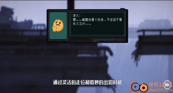 勇敢的哈克手游小米版