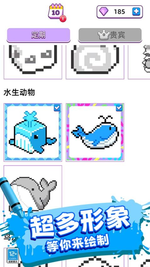 涂抹均匀游戏v3.260330.173 1