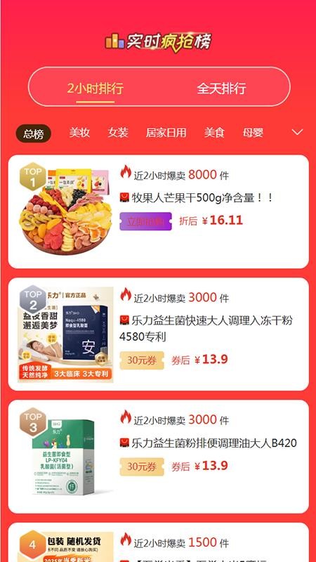 乐助客官网版v5.0.4(4)