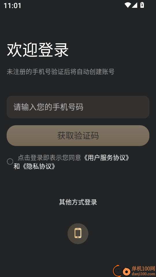 希瑞智能床app