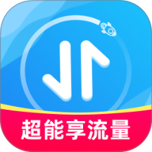 超能享流量手机版 v2.0.1