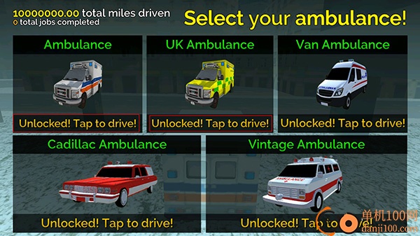 救护车驾驶模拟游戏