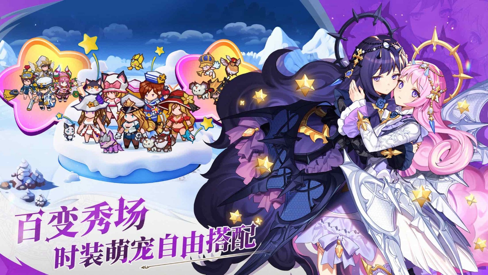 集合吧七骑士手游v0.01.33 3