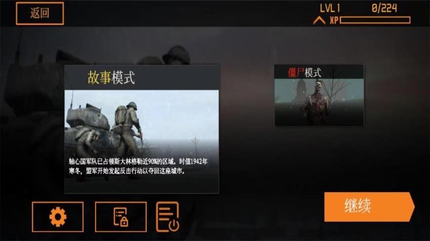 易红前线保卫战游戏v1.0 2