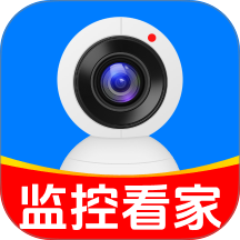 手机视频监控看家免费版 v1.0.4.1004
