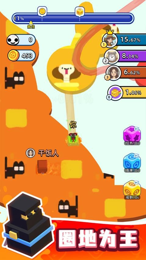 跑路我贼强游戏v1.00 4