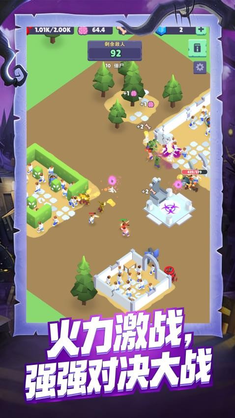 五旬老太守塔人游戏v1.0.1 4