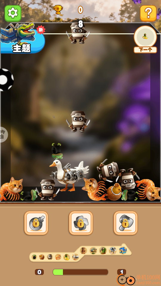 合成山海经异变手游