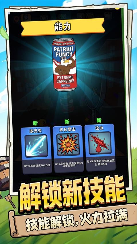 金币买你一晚手游v1.0.1 2