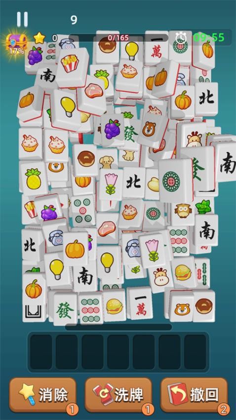 消除高高手游戏v1.00 2