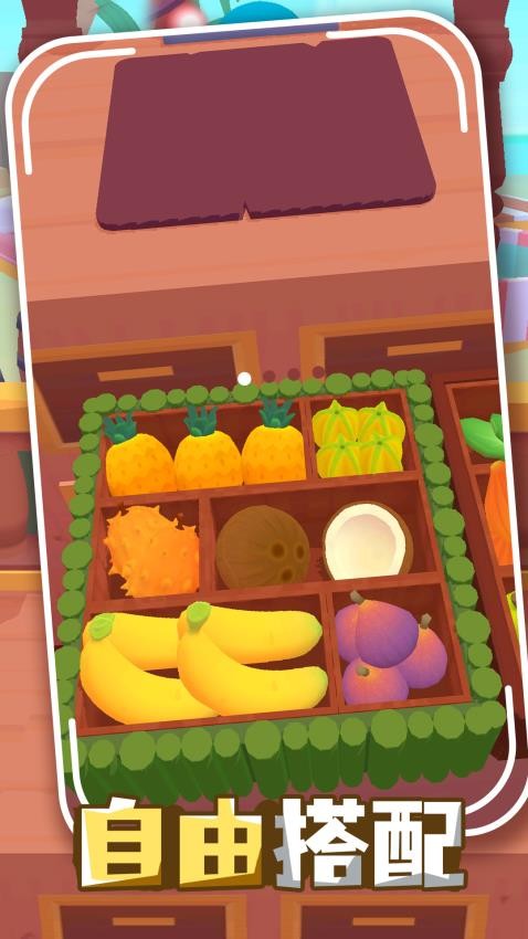 消消火锅店游戏v1.0.1 2