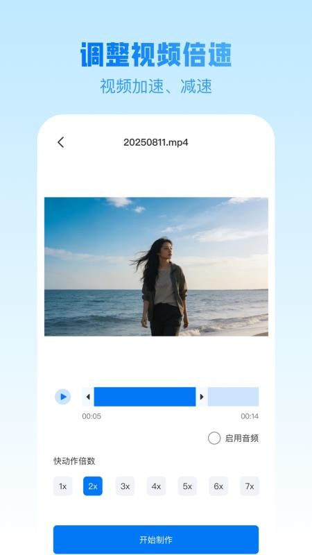 无痕加密相册最新版v1.1.0 1