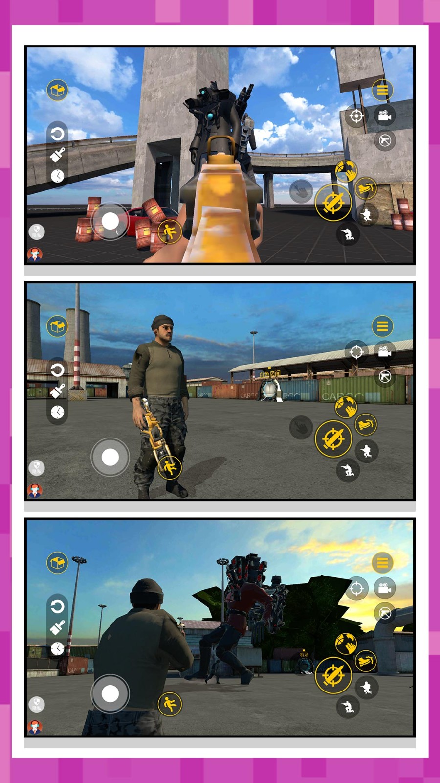 城市闪击战游戏v2.0.0 5