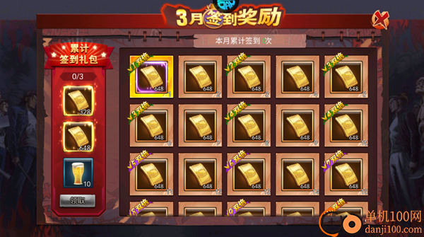 我是小奇兵手游