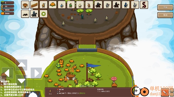 环形帝国2手机版