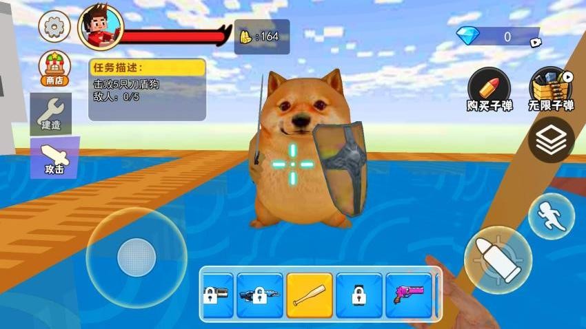 挑战生存25天游戏v1.0 2