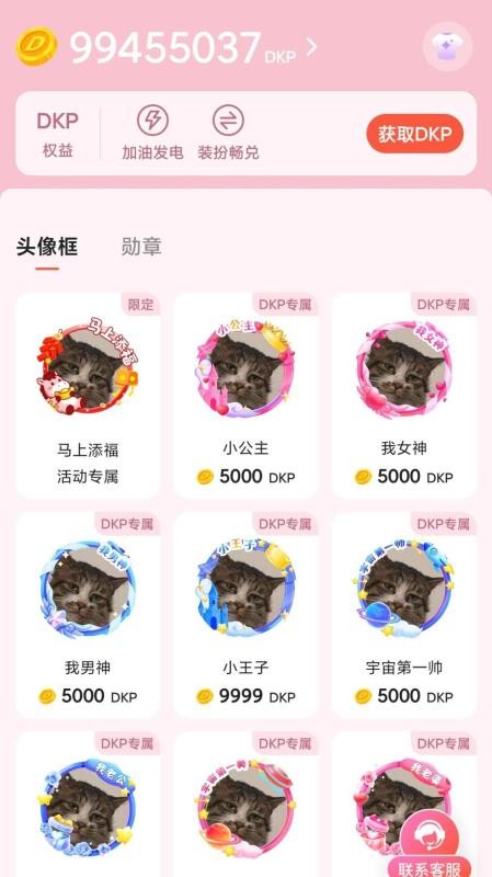 剧查查粉丝版最新版v2.2.0(2)