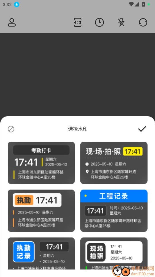 自定义编辑水印相机免费版