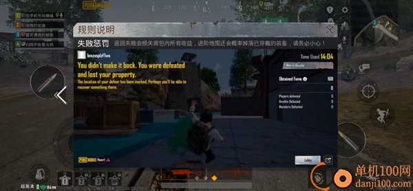 枪战刺激战场游戏